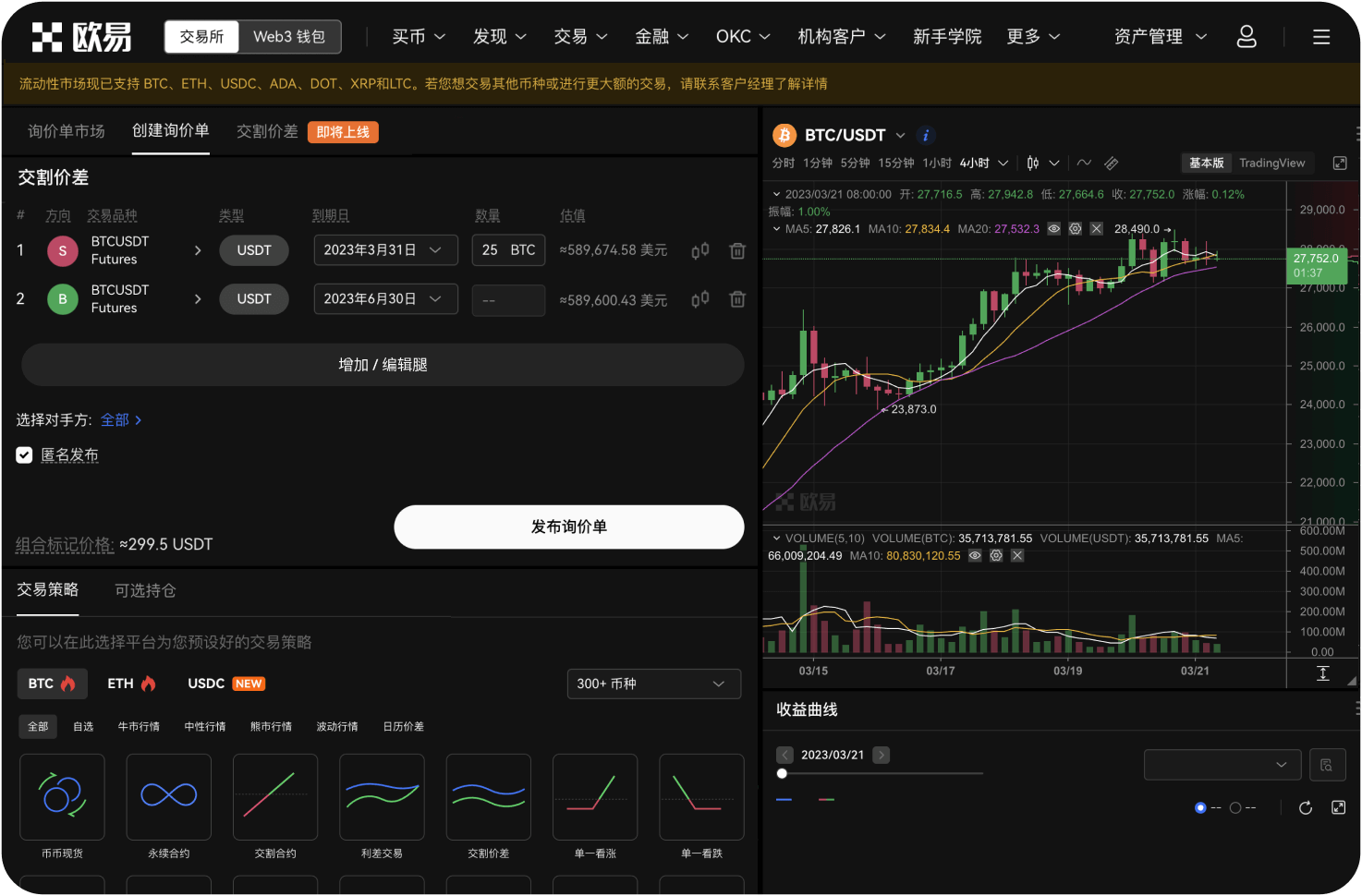 导航如何防范收录的DeFi项目跑路风险
